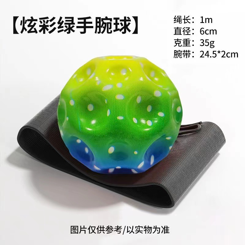 Picture of [Explosions Promotion] Net Red Wrist Moon Stone Elastic Ball Decompression Rebound with Rope Luminous High Elastic Ball