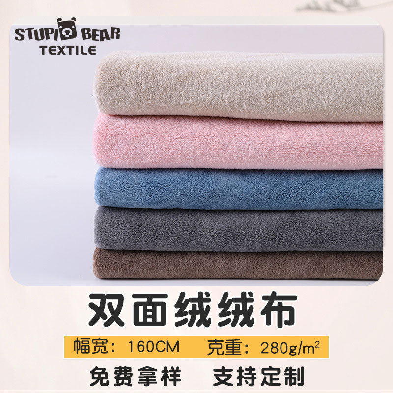In stock flannel coral fleece blanket carpet fabric 280g polyester double-sided flannel coral fleece fabric