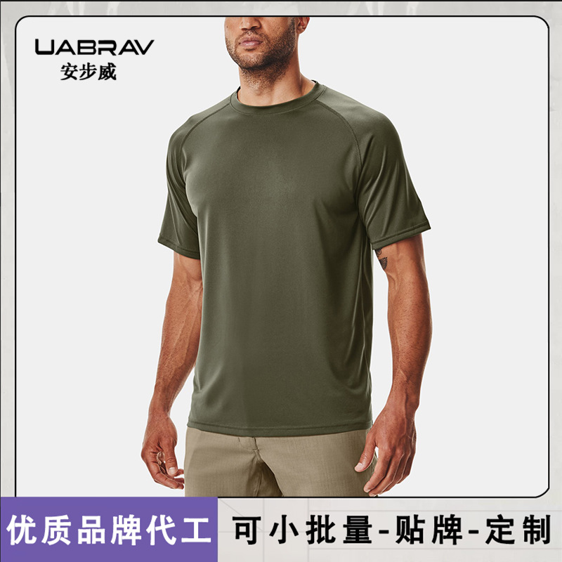 Summer Sports T-shirt Men's Loose Crewneck Breathable Elastic Running Training Fitness Short-sleeved Quick-drying Clothes