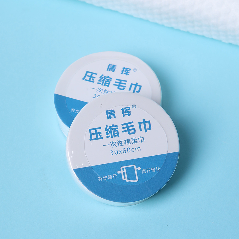 Picture of Disposable compressed towel wholesale travel towel thickened portable compressed towel makeup remover small square towel cleansing towel