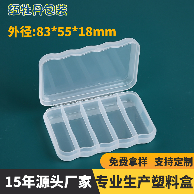 Five-grid earplug box transparent pp plastic box parts packaging box small jewelry storage box fishing gear accessories fish hook box