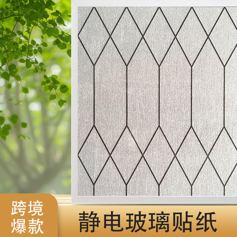 Electrostatic Glass Sticker Window Peep-proof Film Transparent Window Sticker Bathroom Toilet Toilet Glass Film Cross-border Exclusive