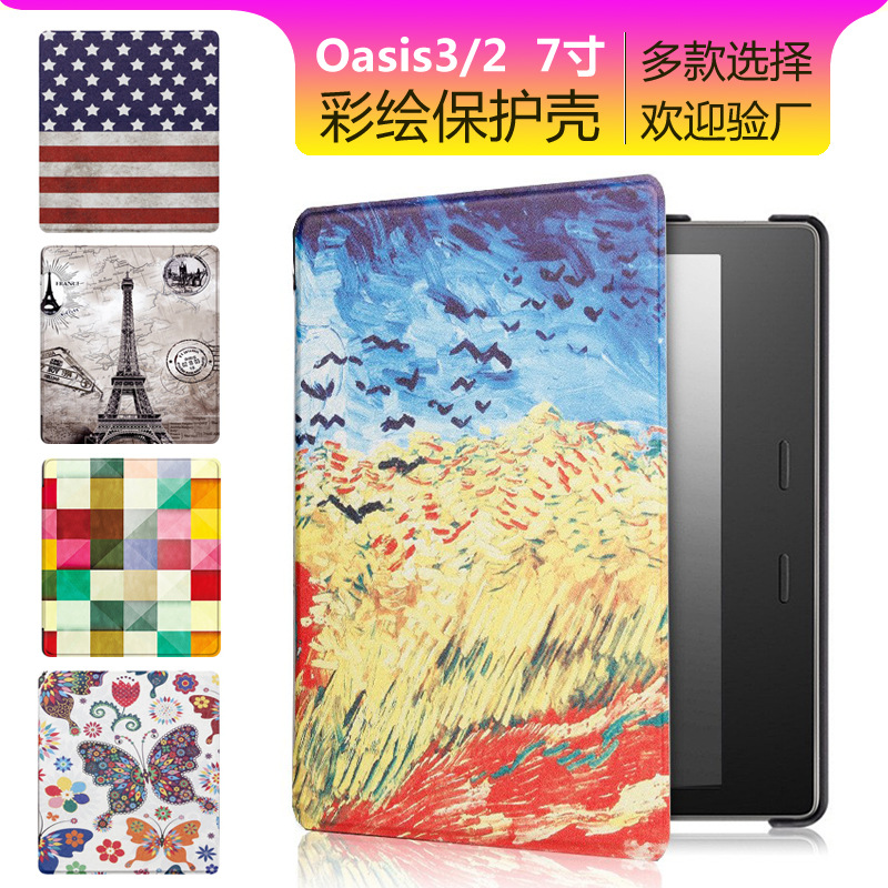 For Kindle Oasis3/2 protective case Kindle 7 inch e-book reader protective case 2019/17