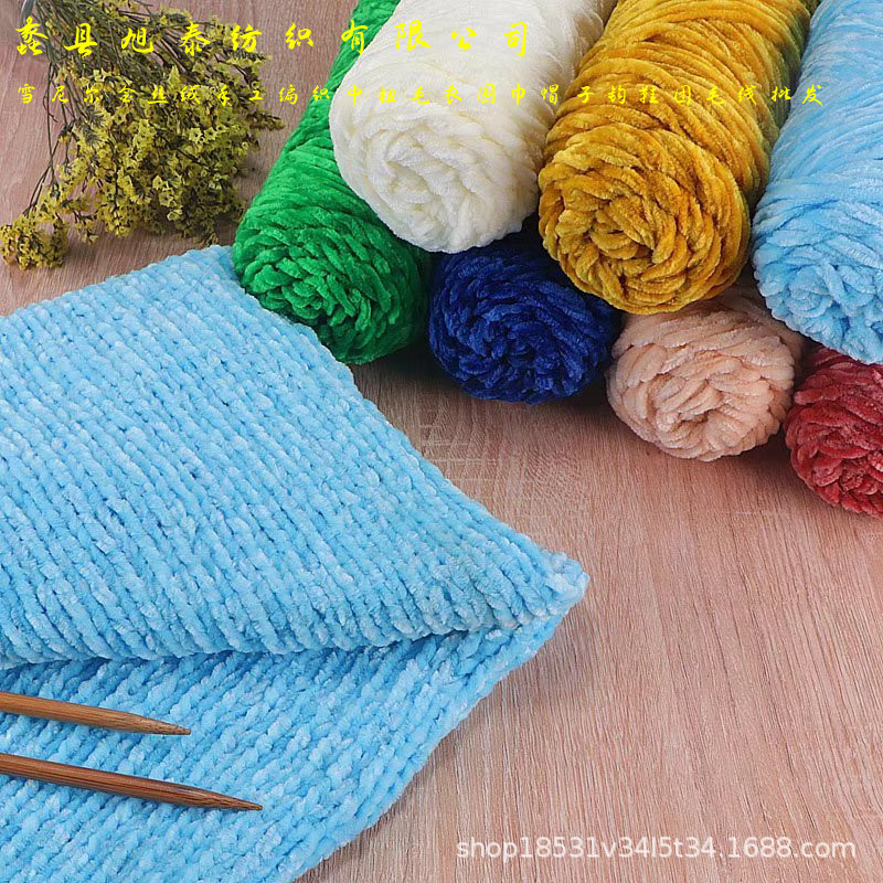 Chenille gold velvet hand-woven thick baby sweater scarf hat hook shoes slippers wool wholesale
