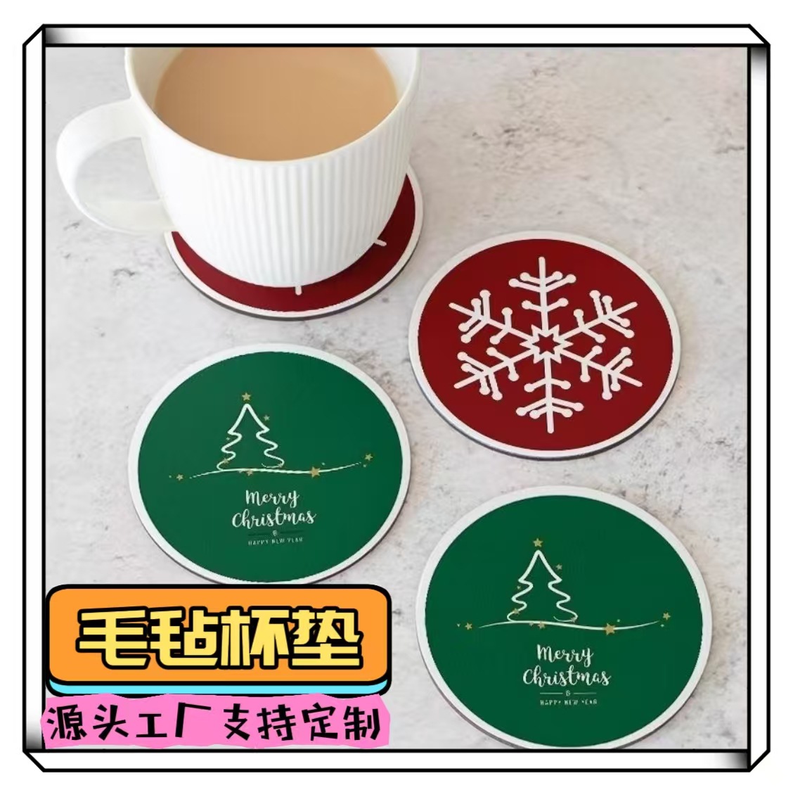 Cross border felt coaster Christmas tree snowflake pattern coaster anti-scald mat home decoration heat insulation anti-slip table coaster