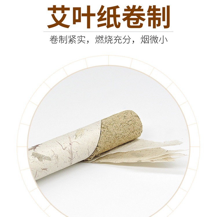 Picture of Nanyang Yaoyibao Household High-grade Mugwort 1.8 Five-year Old High-end Handmade Wild Mugwort Smoked Moxibustion SMOKE