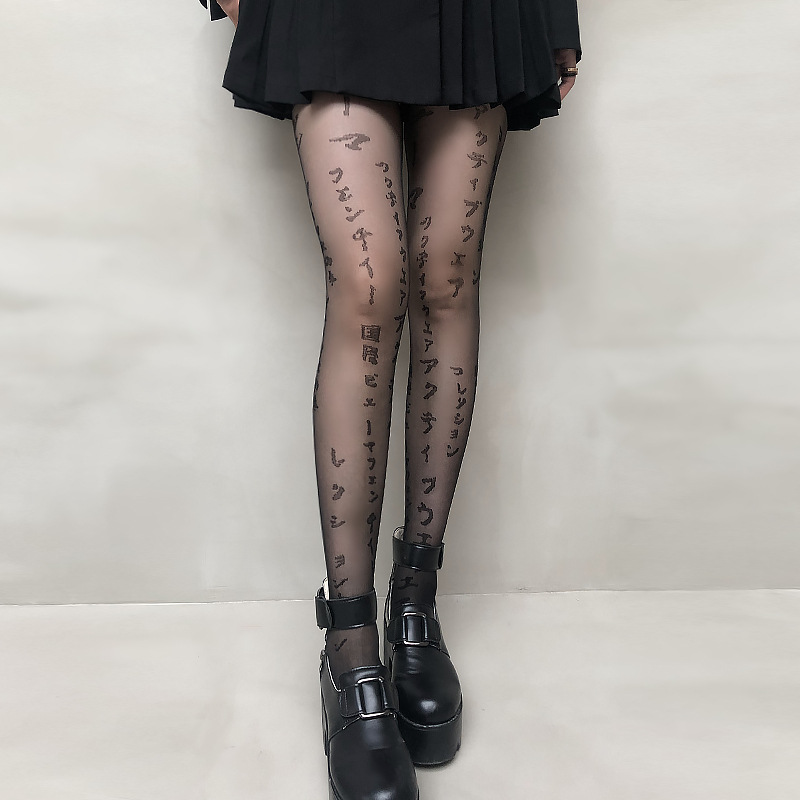 Factory supply autumn and winter new Japanese jacquard pineapple arbitrary cut socks socks personalized Japanese pantyhose women