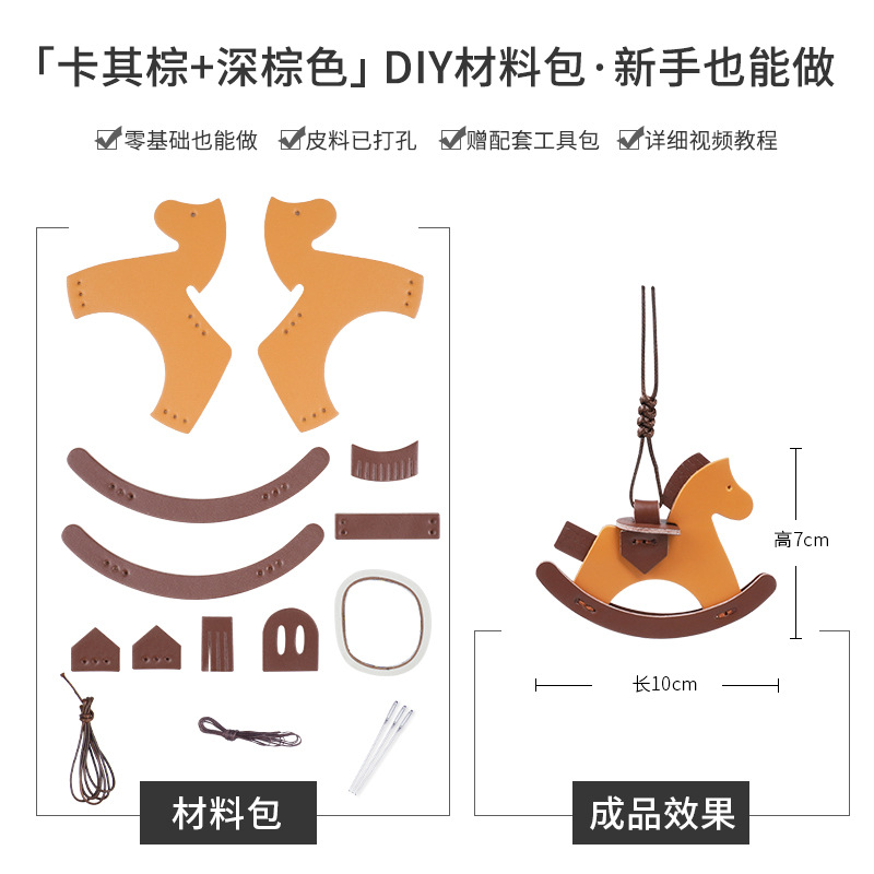 Picture of Factory wholesale rocking horse pendant bag decorative leather handmade pony pendant car pendant cowhide material bag