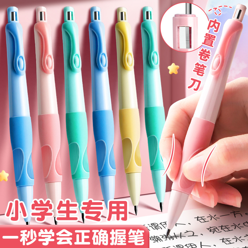 Dolphin posture pencil primary school students use 2.0 continuous core automatic pencil with pencil sharpener for children
