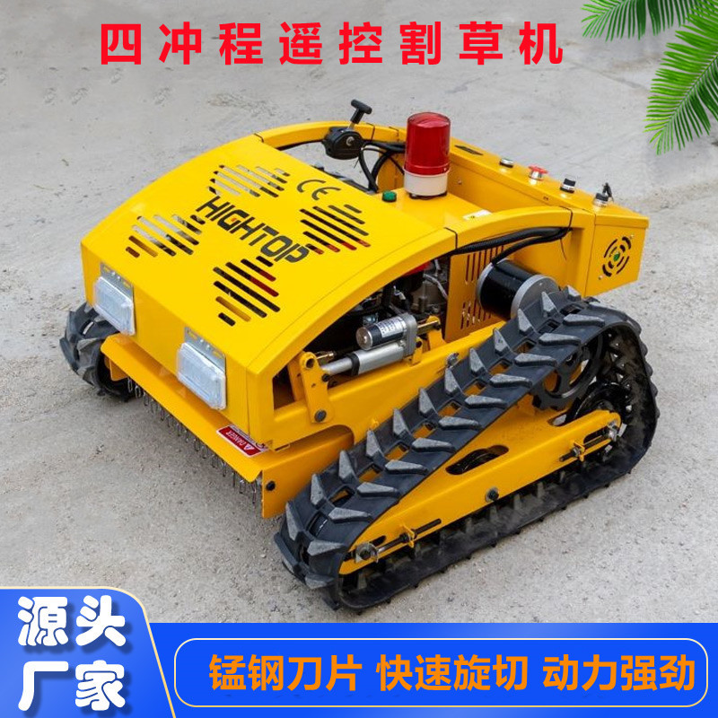 Wholesale Orchard weeding remote control mower HT-750 crawler weeding machine agricultural and forestry weeds grass cutting mower