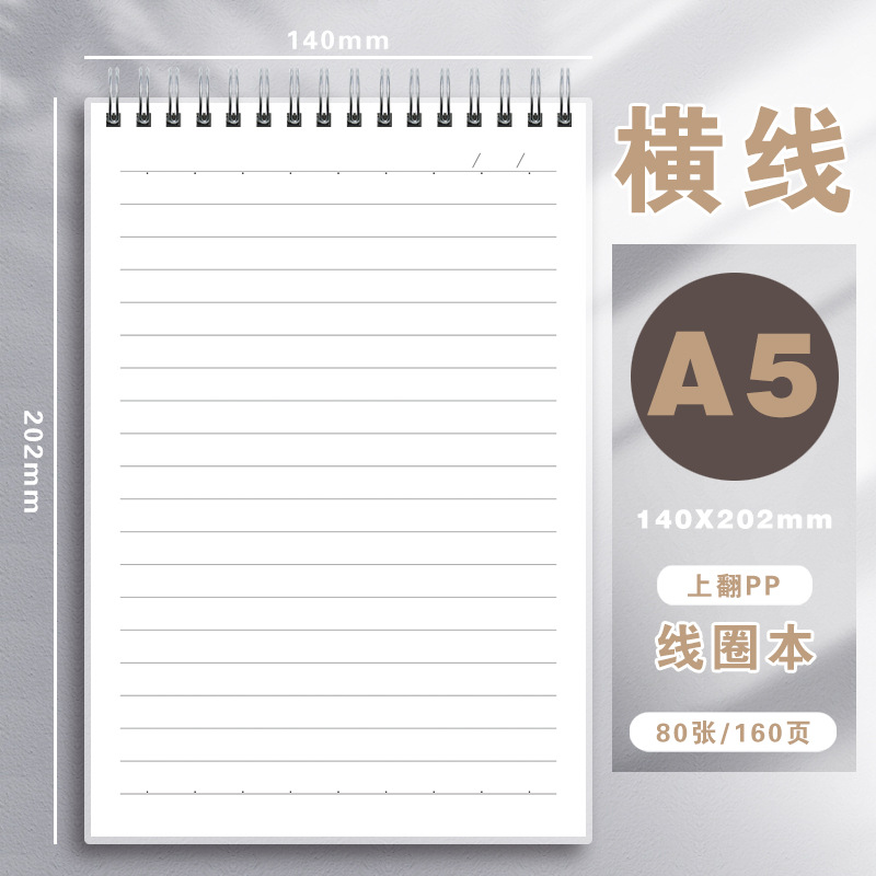 Picture of Pp Coil Notebook B5 Horizontal Line Square Notepad A5 Grids A4 Blank Notebook Student Thickeneded Notebook Wholesale