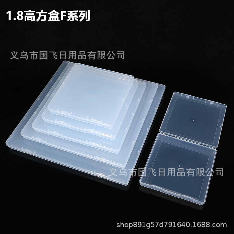 Cross-border 1.8 high square transparent pp plastic box intelligence puzzle finishing box jewelry card stationery storage box