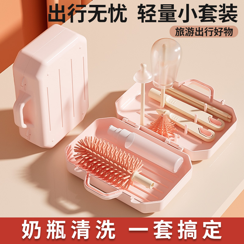 Picture of Bottle drying rack draining bottle rack Nipple Bottle Brush suit storage box portable bottle drying rack suit