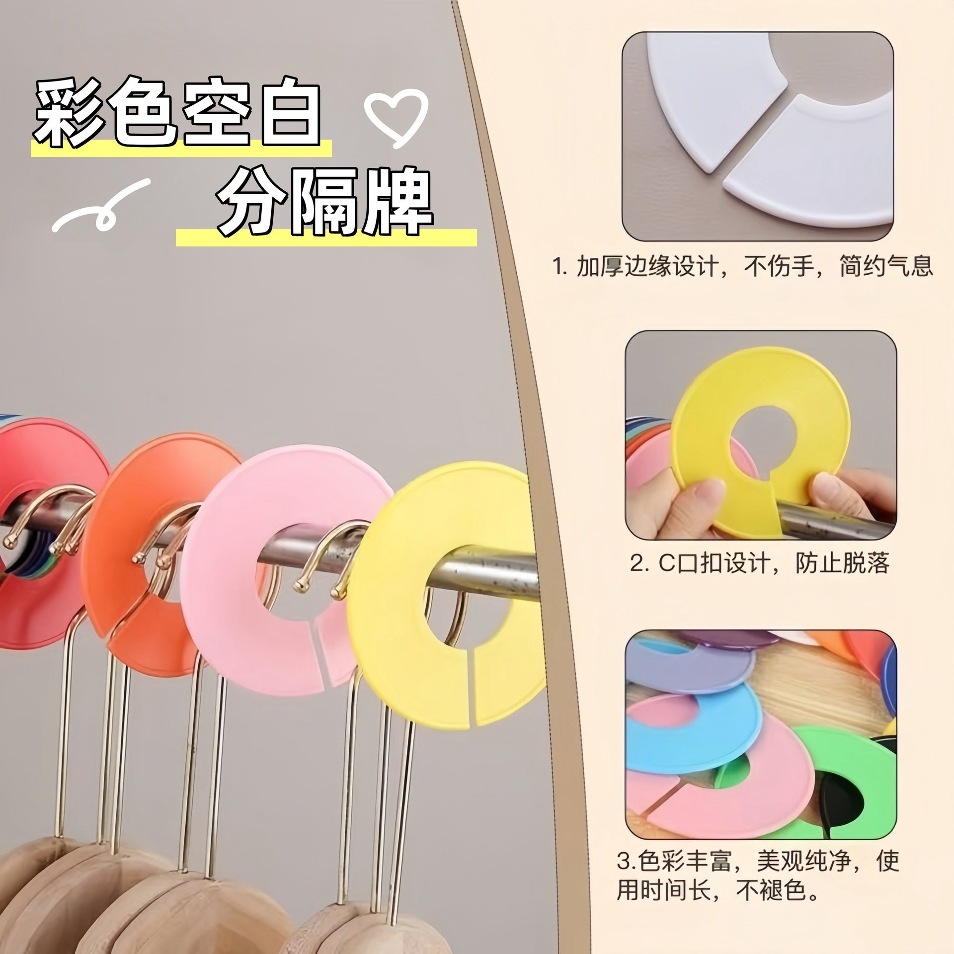 Hot cross-border round clothing display divider card divider ring clothes size ring divider card wholesale color in stock