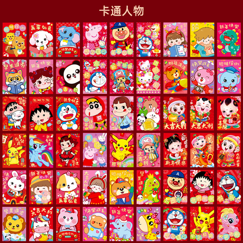 Picture of New Year of the Snake Zodiac Cartoon Red Envelope Cute Personality Creative New Year Spring Festival Red Envelope Children's New Year