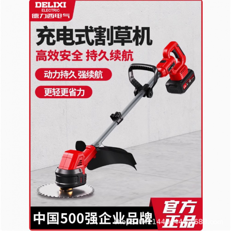 Delixi Electric Lawn Mower Electric Rechargeable Lawn Mower Household Small New High Power Lawn Mower Handy Gadget