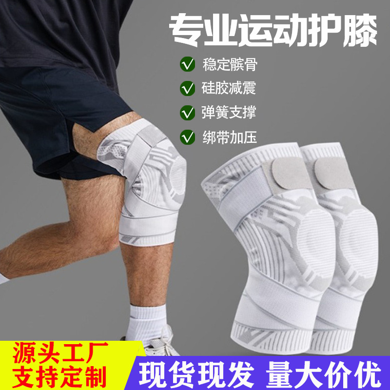 Basketball Kneepad Men's Professional Knee Running Football Volleyball Cover Joint Women's Protective Warm Riding