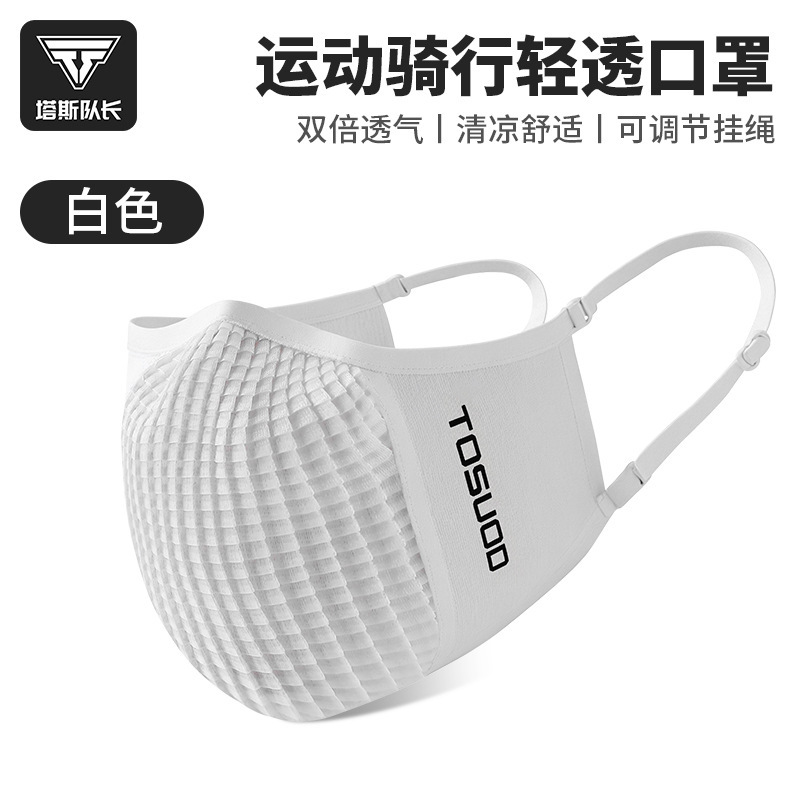 Captain Tas Ice Silk Sunscreen Mask Anti-Uv Spring and Summer Face Mask Breathable Windproof and Sand Outdoor Cycling Equipment