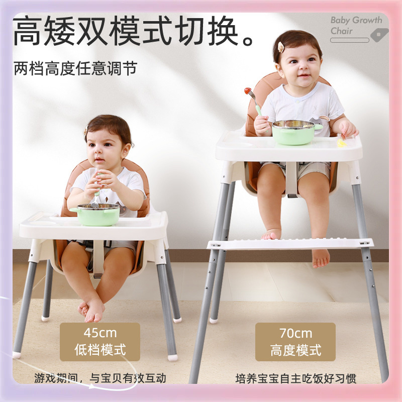 Picture of ✣ Baby Dining Chair Eating Home Portable Baby Dining Chair Children's Dining Table Stool Seat Multifunctional Growth