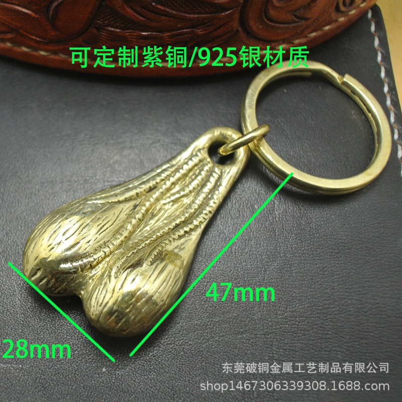 Factory sales pure copper tide cattle spring bag car key chain pendant brass creative egg pendant small gift