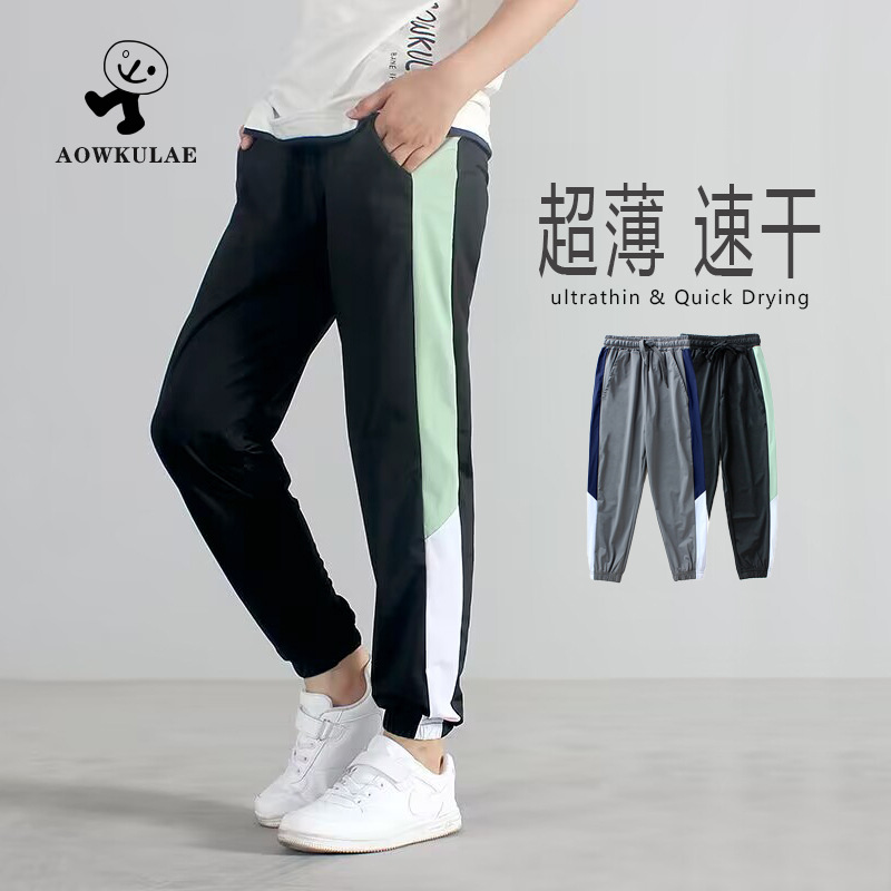 Picture of Girls summer children's pants new children's anti-mosquito pants big children's sports ice silk quick-drying pants boys pants wholesale