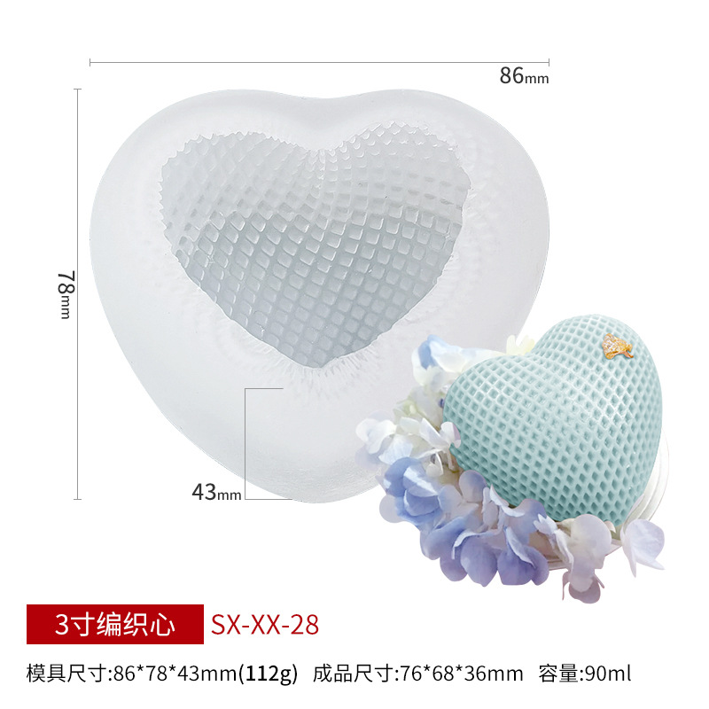 Picture of Sanxin Woven Heart Silicone DIY Mousse Cake Chocolate Candle Mold French Valentine's Day Heart Mold