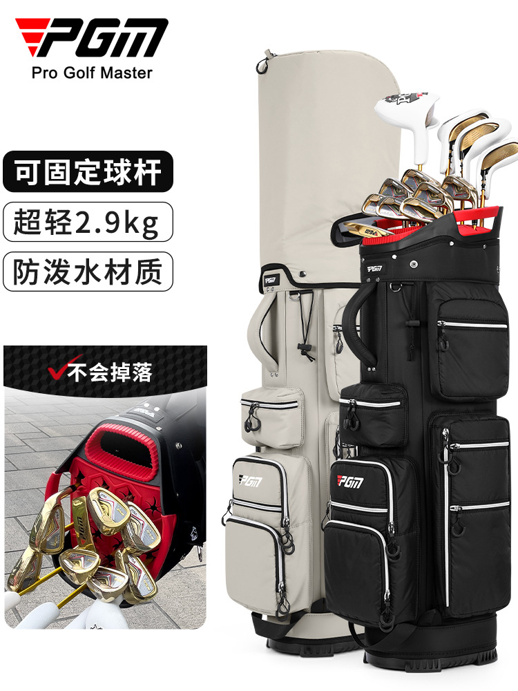 PGM Golf Cart Bag Men's Fixed Cart Holder Light Portable Golf Bag Travel Standard Ball Bag