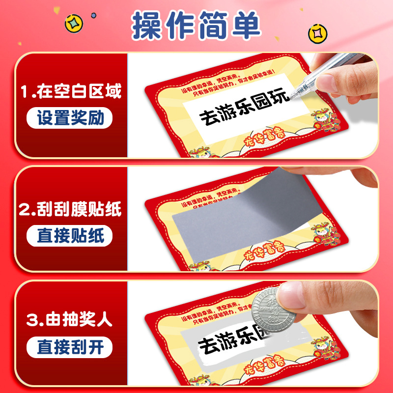 Picture of Scratch Teacher Reward Scratch Card DIY Coating Homemade Creative Lucky Scratch Lottery Card for Students and Kidsren
