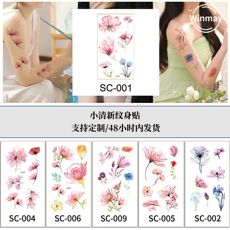 Watercolor Flower Small Fresh Antique Tattoo Sticker Hand Back Collarbone Chest Sexy Cover Scar Flower Arm Tattoo Sticker