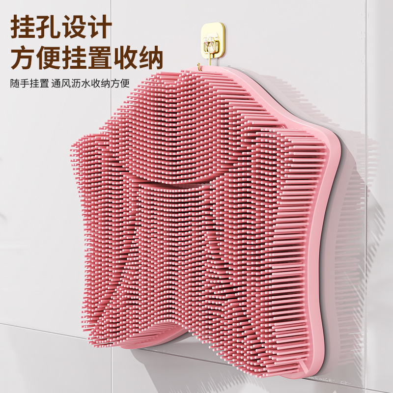 Rubbing Back Pad Bath Bathroom Non-slip Foot Mat Lazy Man Artifact Exfoliating Massage Mat Convenient Multifunctional Floor
