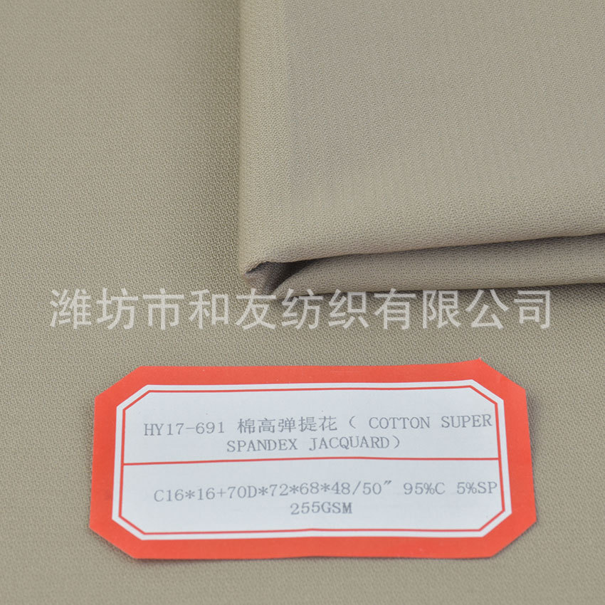 Picture of Pure cotton stretch jacquard woven cotton jacquard autumn and winter casual fashion fabric 95% cotton 5% spandex
