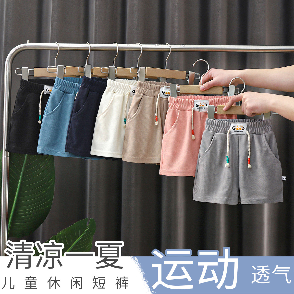 Picture of 25 New Boys Shorts Summer Clothes Children's Clothes Little Girls Baby Children's Outerwear Summer Casual Thin Trendy Summer Style