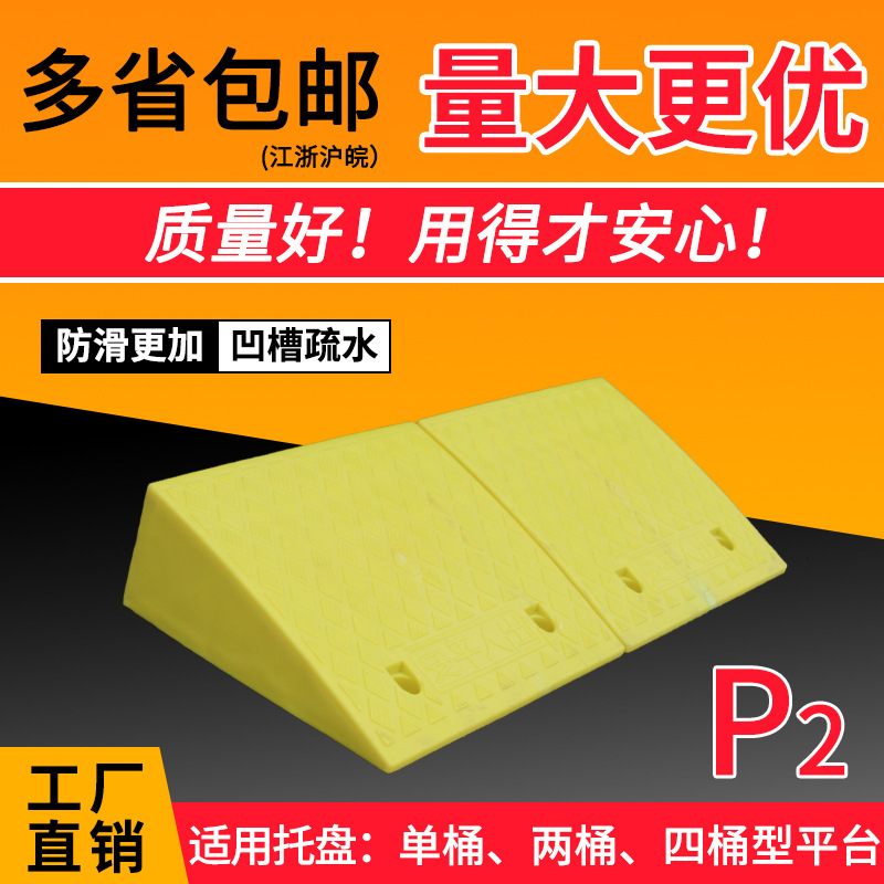 Bike security leakage tray auxiliary slope non-slip can be used with oil drum cart