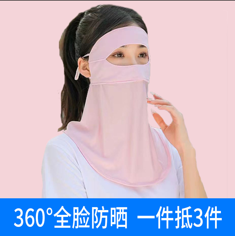 Picture of Sun mask women's UV protection full face summer Thin Ice Silk breathable sun mask neck protection eye corner face cover