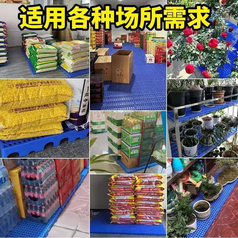 Picture of Warehouse plastic moisture-proof pad grid splicing pad tray logistics breeding factory supermarket cold storage plastic plate
