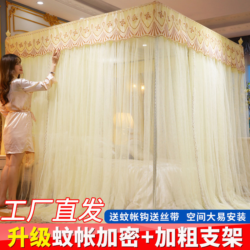 Picture of Mosquito Nets Home Thickened Three-door 1.5m Bedroom Double Court 1.8m Double Bed Princess Landing Mosquito Prevention