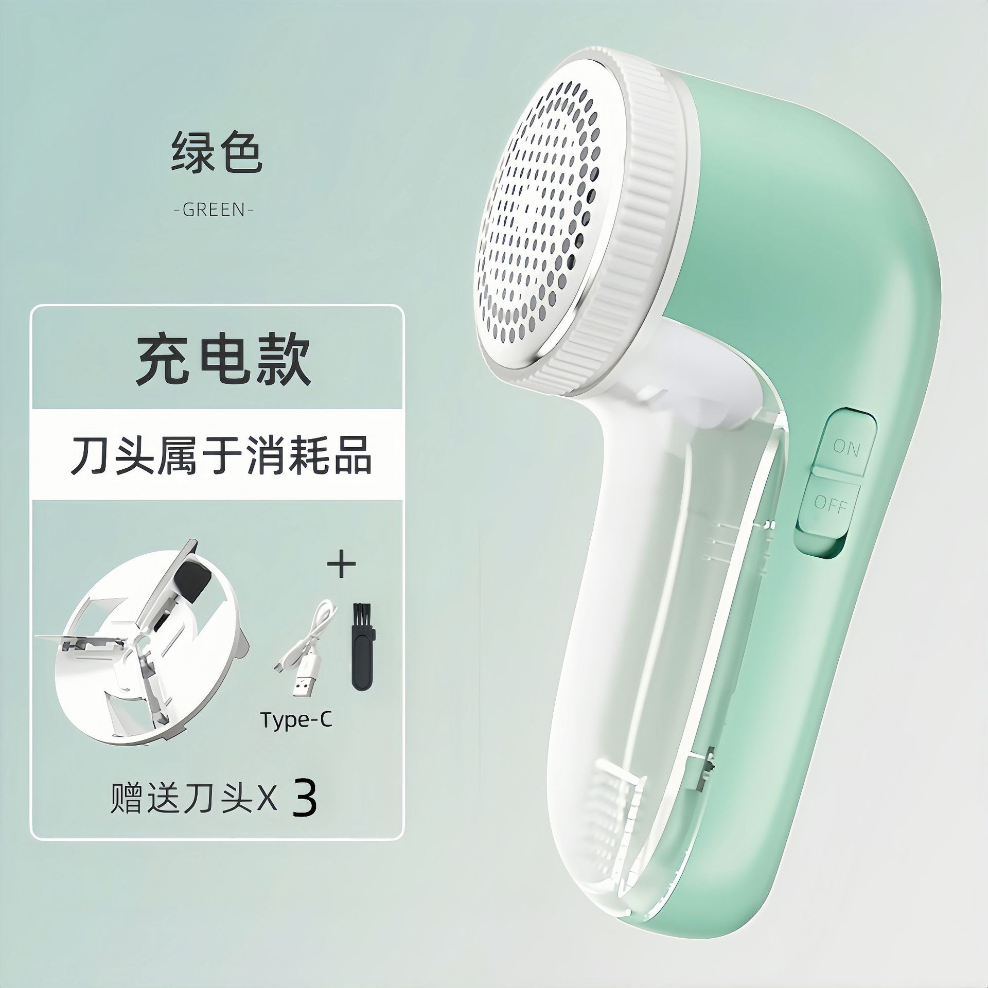 Picture of Hair ball trimmer household USB charging hair remover shaving machine ball remover portable clothes shaving pompom