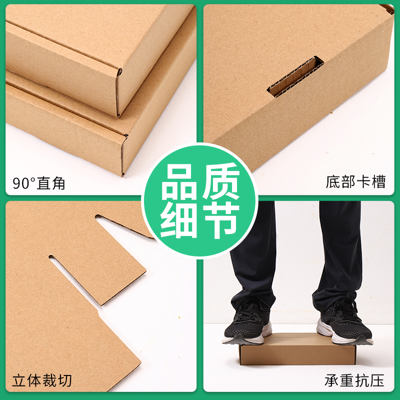 Express box aircraft box cigarette carton rectangular packaging box Taobao delivery two cigarette carton packaging box