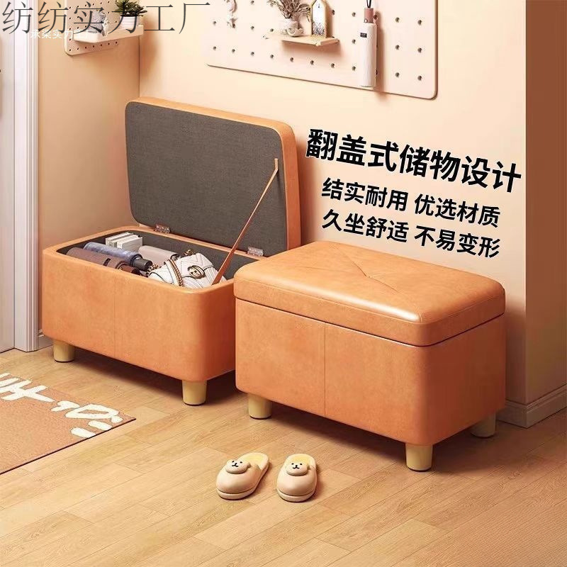 Low stool home small stool for shoe stool, living room sofa stool, storage stool, storage stool, storage stool, small bench storage stool