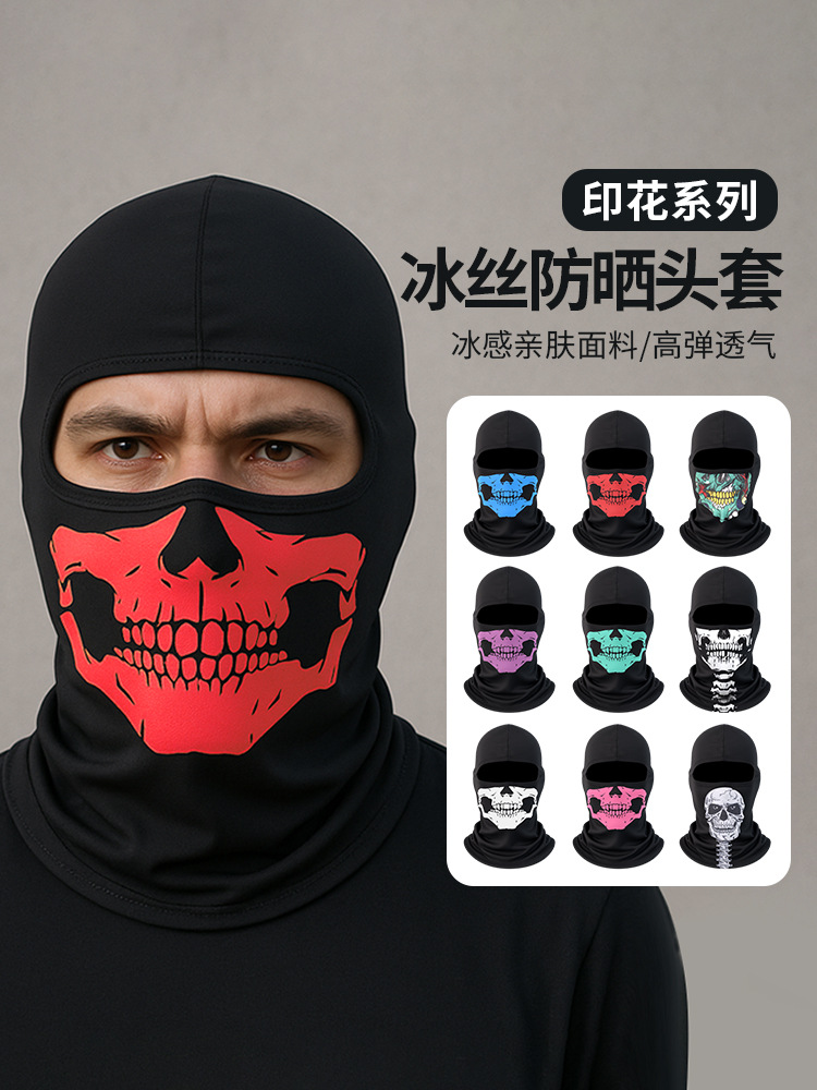 Cross-Border Men's Cycling Hood Breathable Full Face Neck Protection Sun Protection Mask Solid Color Skull Print Ice Silk Hood