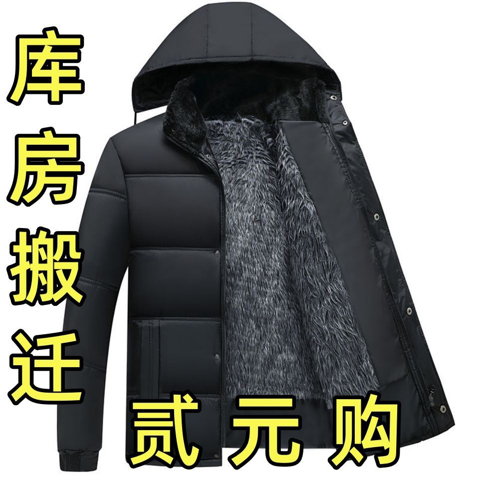 Middle-aged and elderly fleece-lined thickened warm cotton-padded coat men's loose cotton-padded coat father's plus size men's winter cotton-padded coat