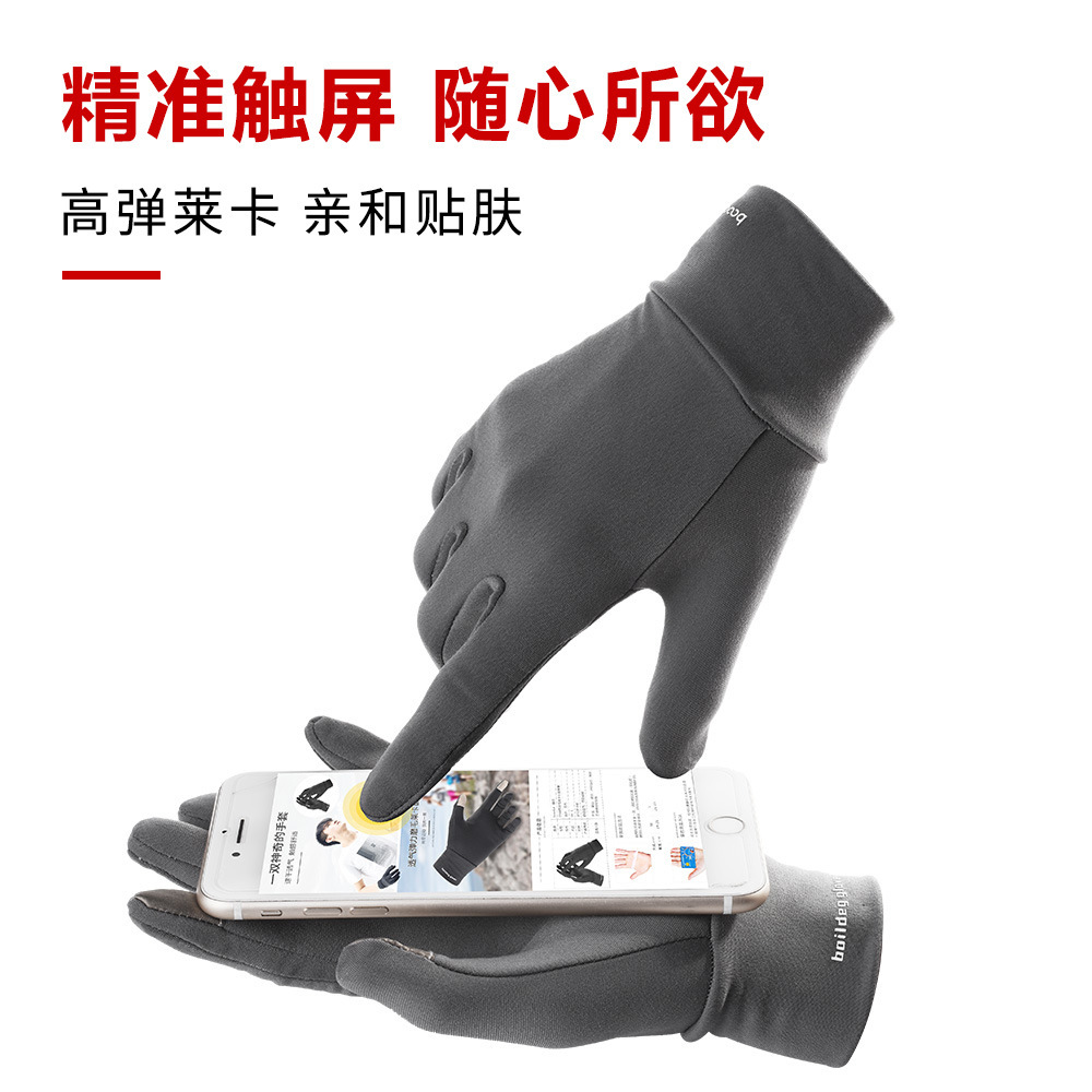 Boton outdoor sports gloves hiking high elastic Lycra riding gloves polished leather Lycra full finger touch screen driving gloves