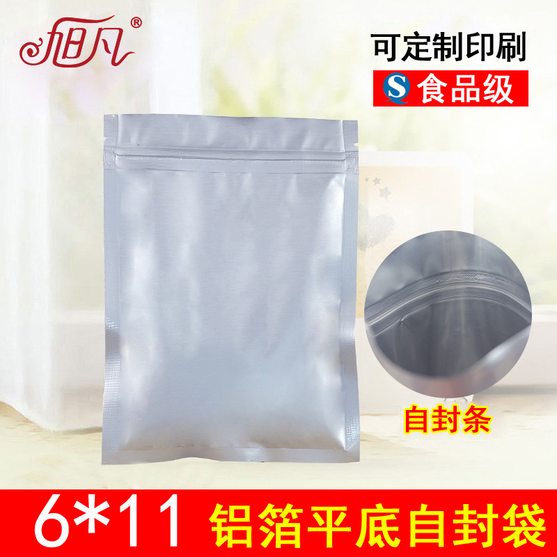 6*11 spot small aluminum foil bag self-sealing bag wolfberry packaging bag flat bottom sealed bag Flat zipper bag spot wholesale