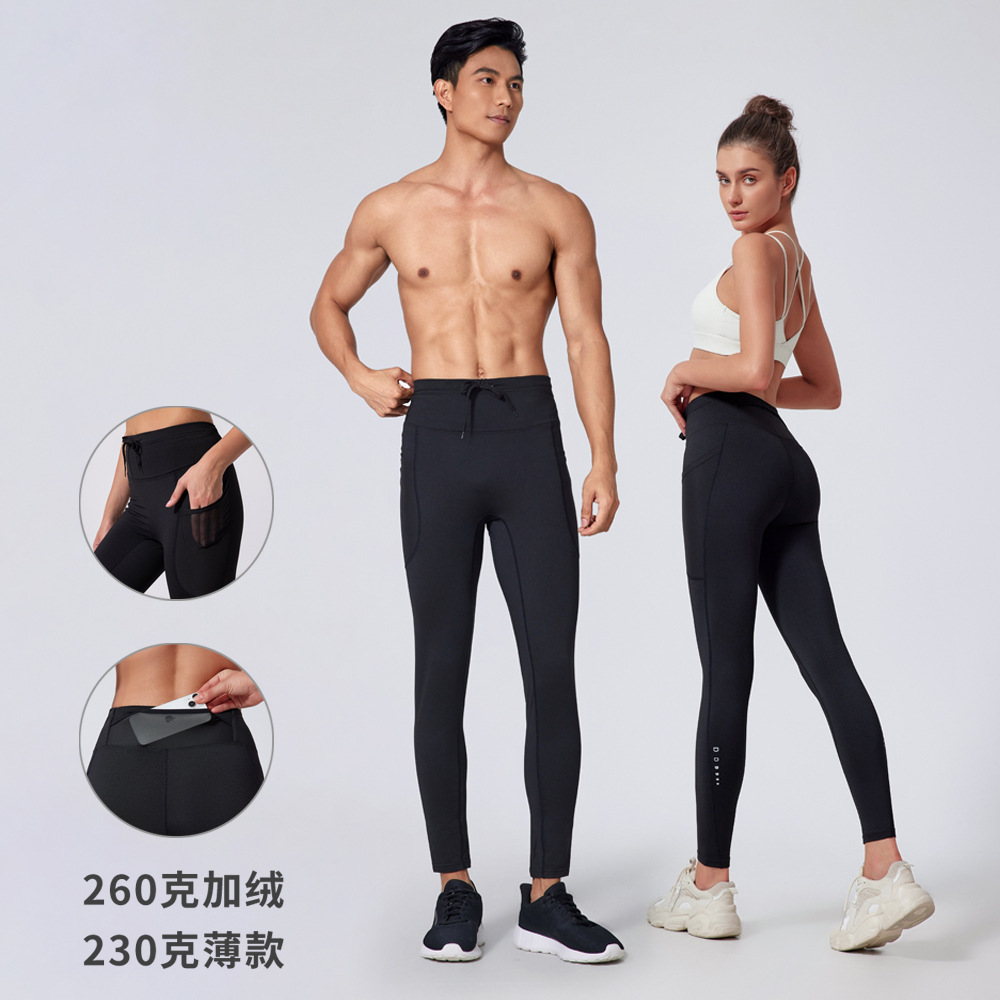 Velvet Brushed Quick-Drying Sports Tights for Men, Outdoor Fitness Marathon High-Waisted Nine-Point Racing Compression Pants for Women