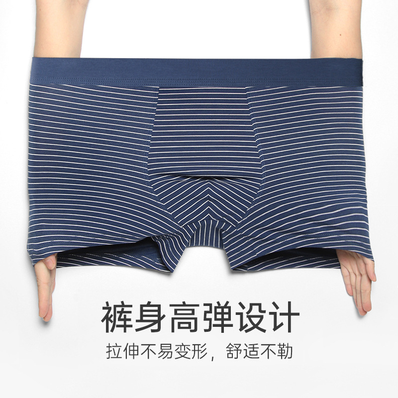 Picture of Summer Men's Underwear Modal Cotton Boxer Breathable plus size Japanese Striped Men's Boxer Underwear Head