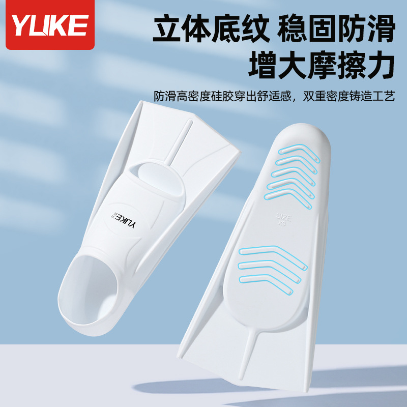 Picture of Factory swimming flippers silicone short flippers freestyle children adult diving frog shoes men and women professional equipment wholesale