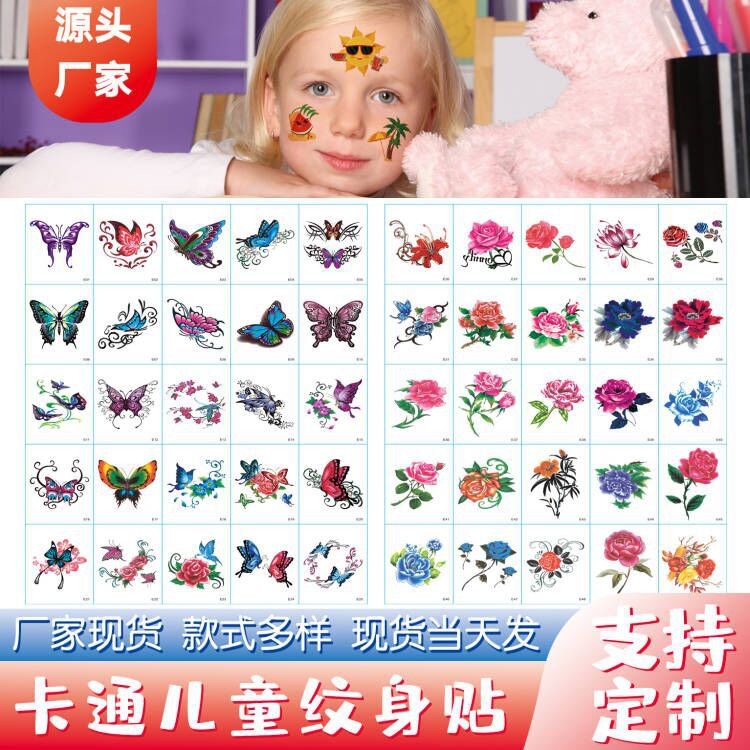 30 flower butterfly spot wholesale small fresh cute tattoo stickers transfer to OEM tattoo stickers
