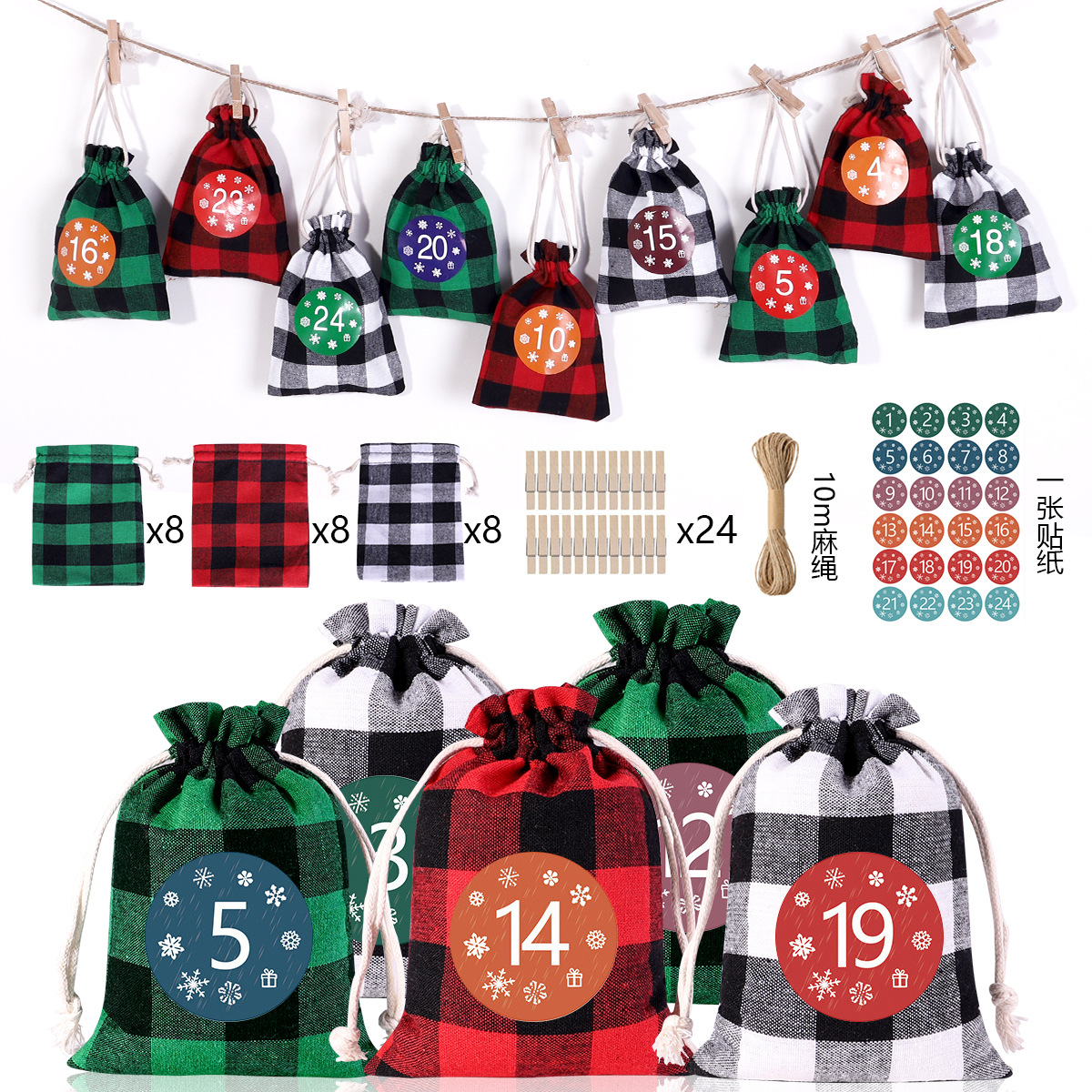 Black and white plaid cotton linen Christmas gift bag suit candy chocolate jewelry packaging bag Christmas gift bag