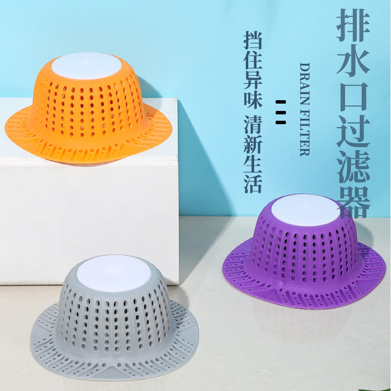 Picture of Sink anti-clogging silicone floor drain cover bathroom drain hair anti-clogging filter sewer filter