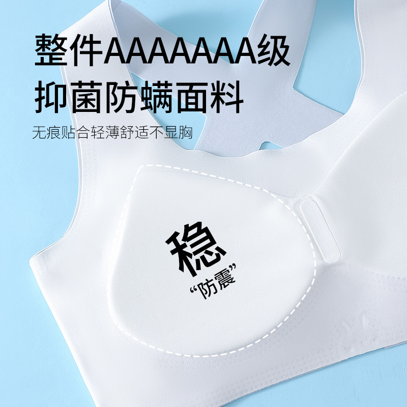 Picture of Tong Tong Shu 2 gift box 7A antibacterial girl elastic yarn X anti-bump comfortable breathable skin-friendly growth underwear